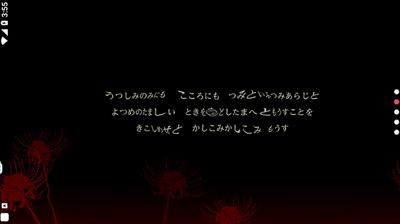 四目之神再会