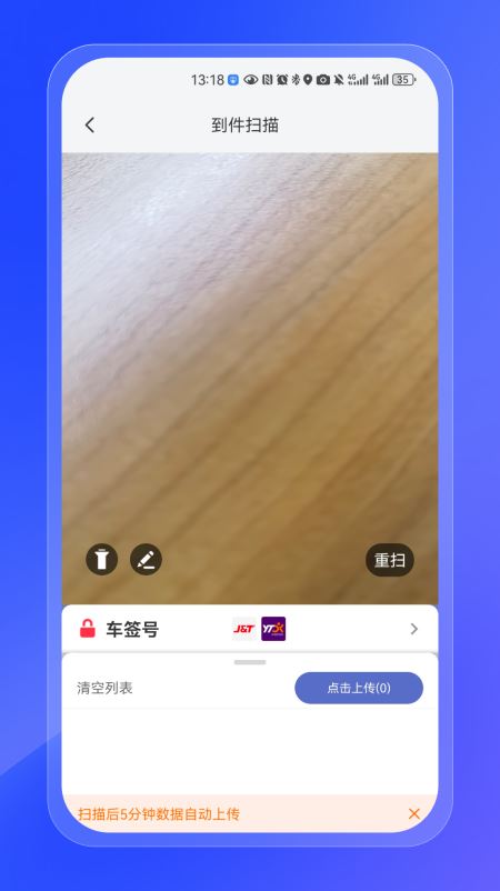 兔喜共配