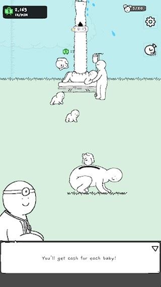 懒惰的鹅