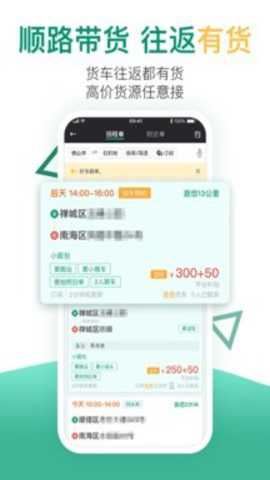 省省原省省回头车