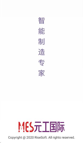 元工国际