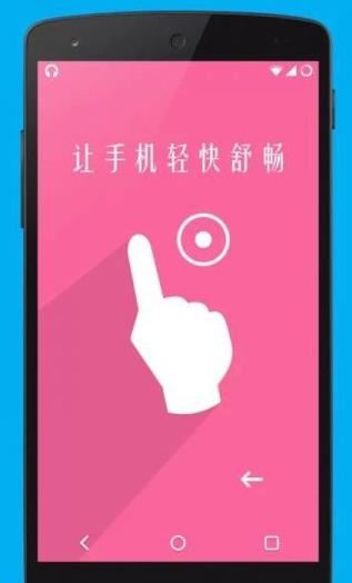 超级触控