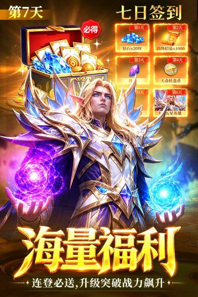 战争联盟