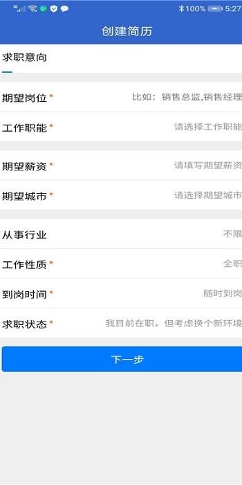 南阳人才网