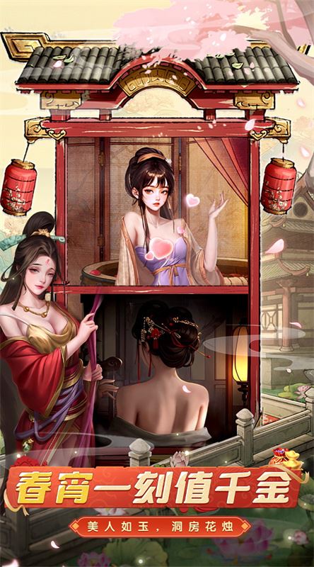 大当家之路