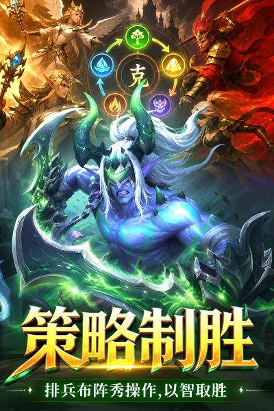 战争联盟