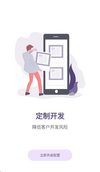元工国际