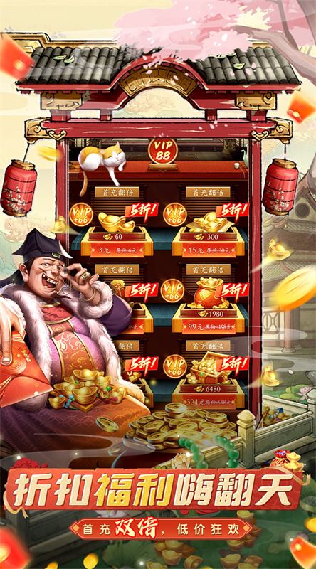 大当家之路