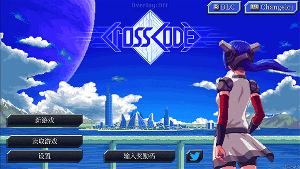 远星集结