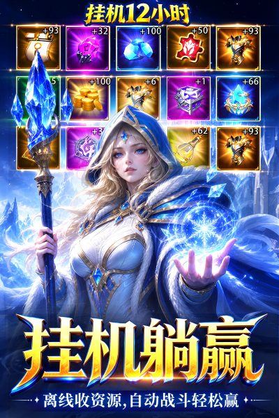 战争联盟