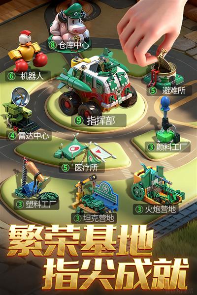 兵人大战