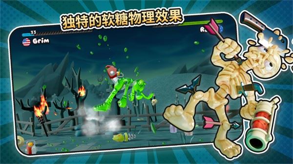 软糖射手2
