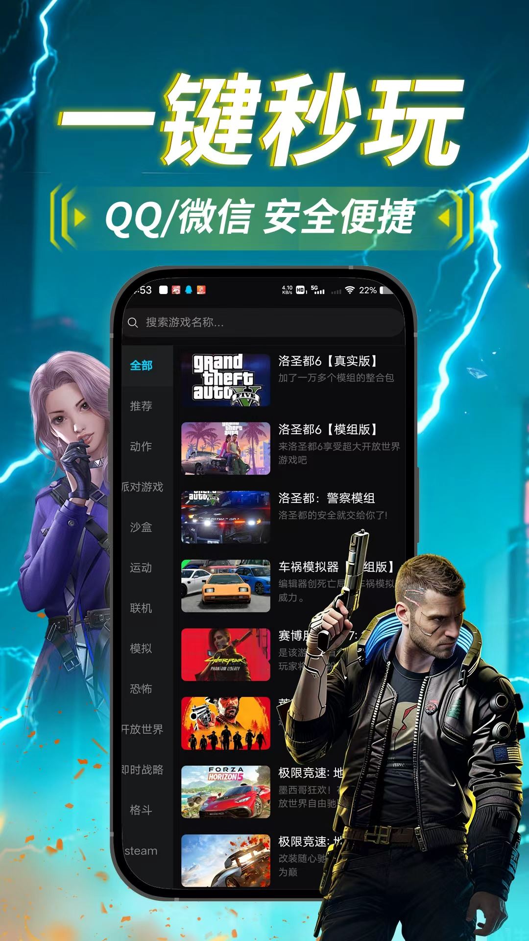 良心云游app官方安卓版