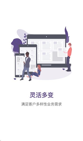 元工国际