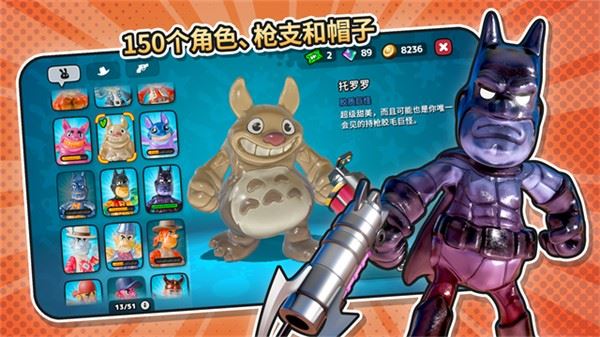 软糖射手2