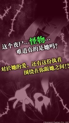 丧尸女友