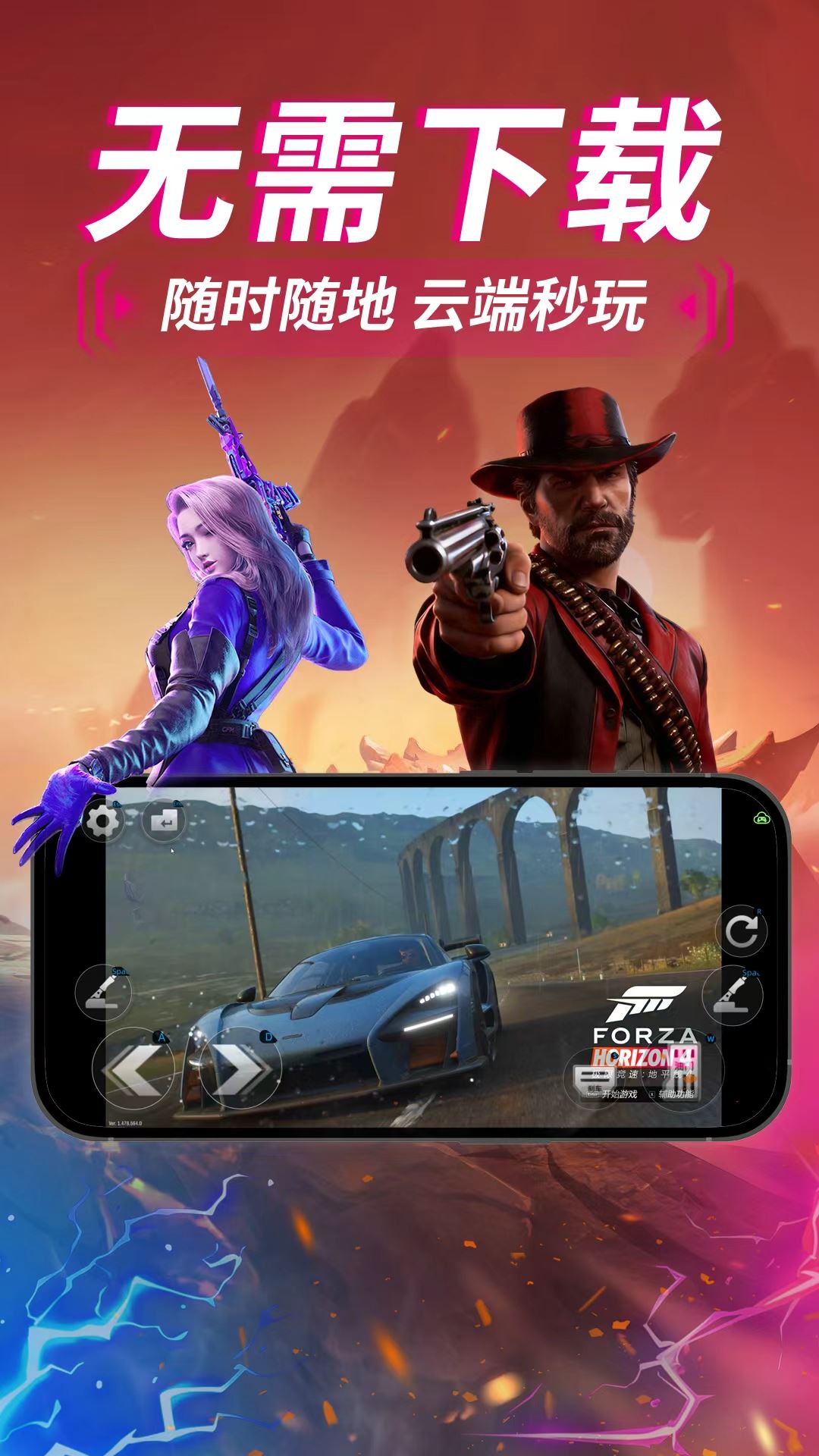 良心云游app官方安卓版