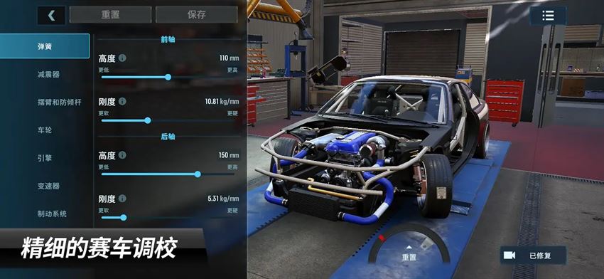 CarX漂移赛车3中文最新版