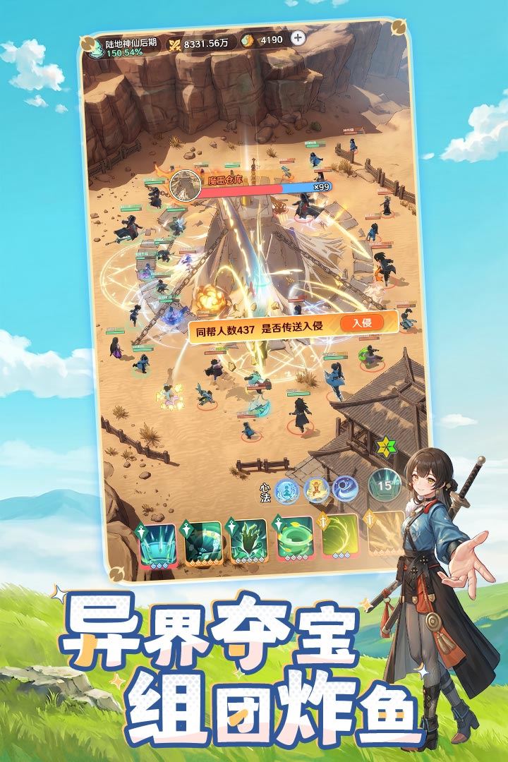 宗师之上