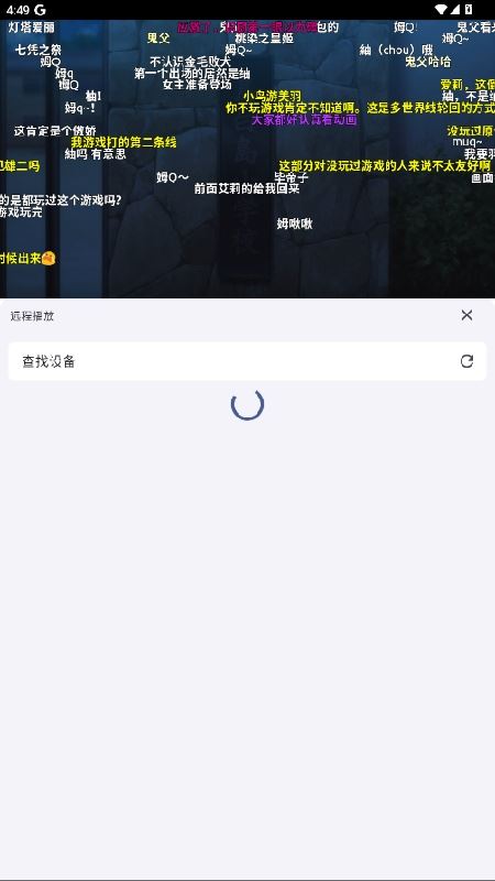 AniCh动漫