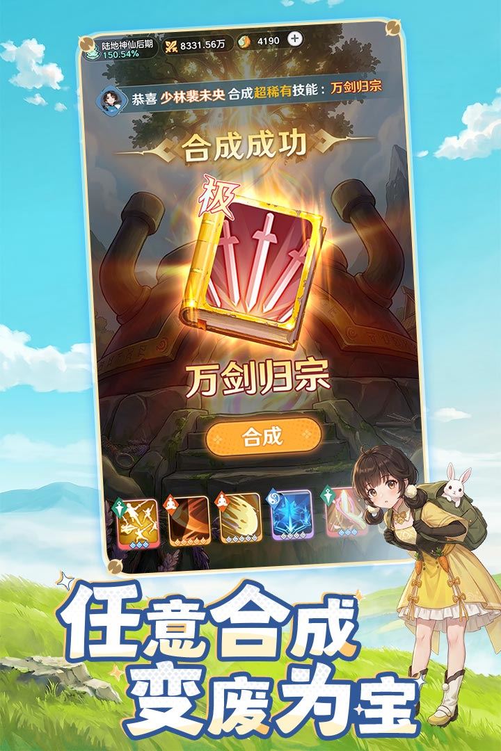 宗师之上