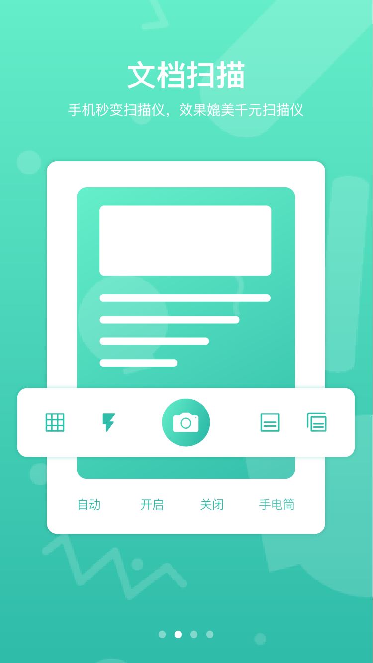道客阅读