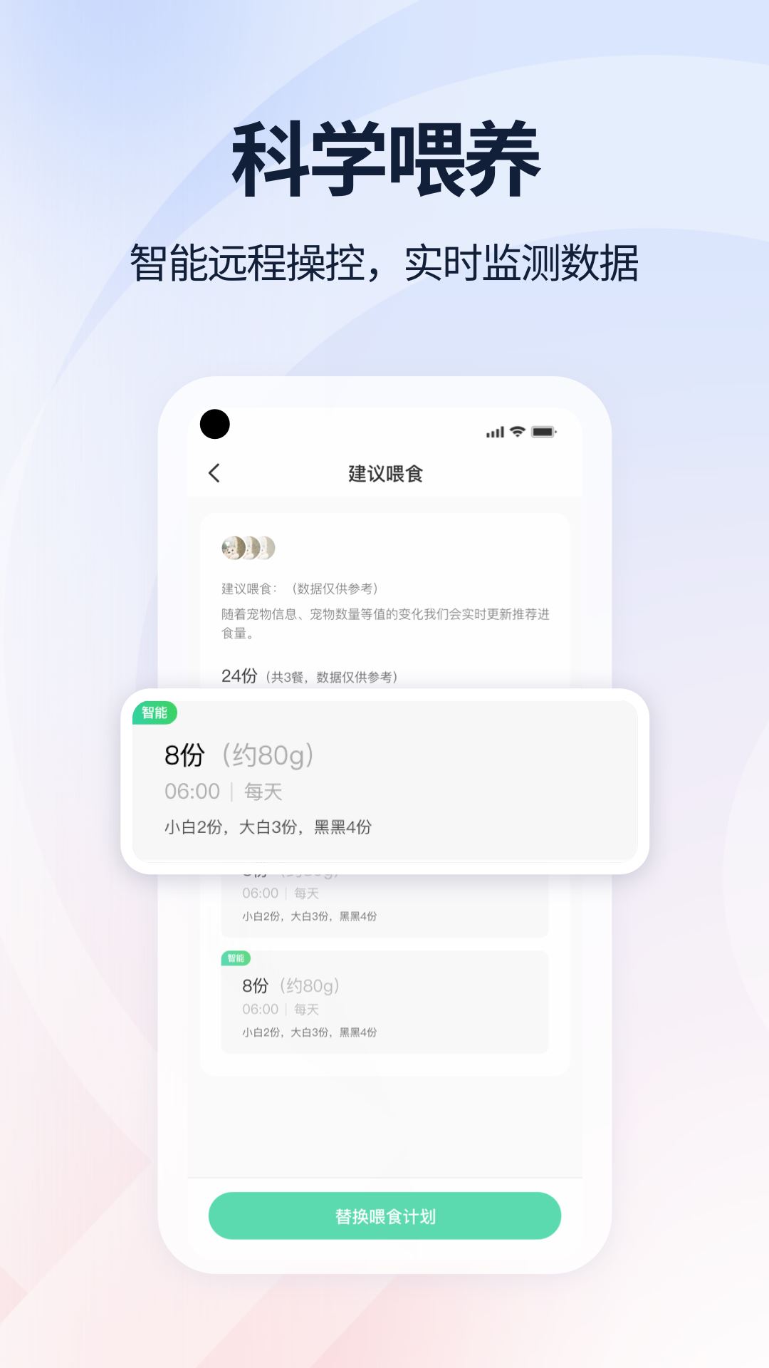 滴宠生活