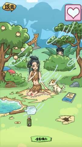 房屋改造达人