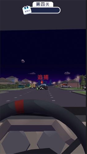交通警察3D