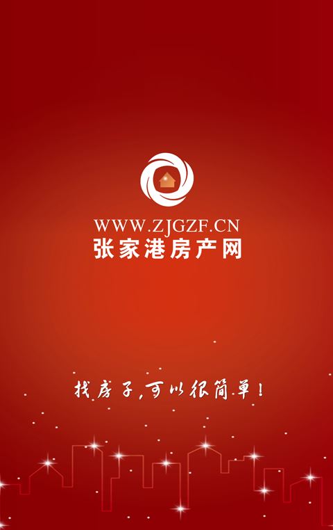 张家港房产网