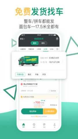 省省原省省回头车