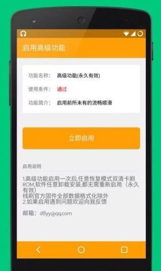 超级触控