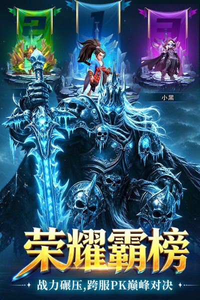 战争联盟