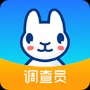 调研工厂调查员版