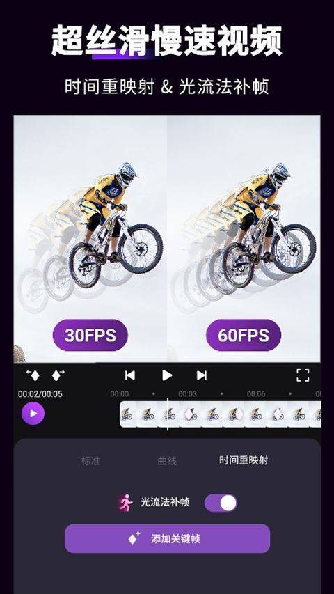 motion ninja中文版免费