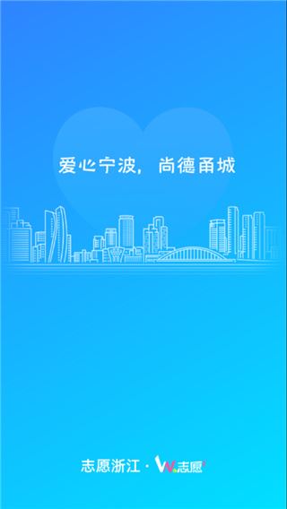 we志愿