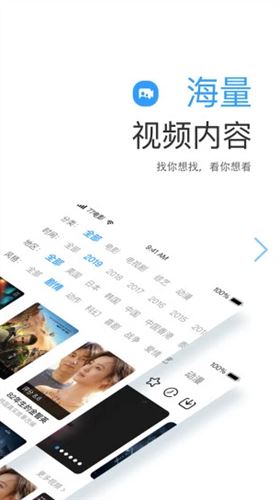 七七影视大全app