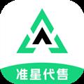 准星代售