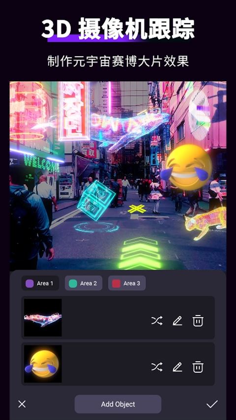 motion ninja中文版免费