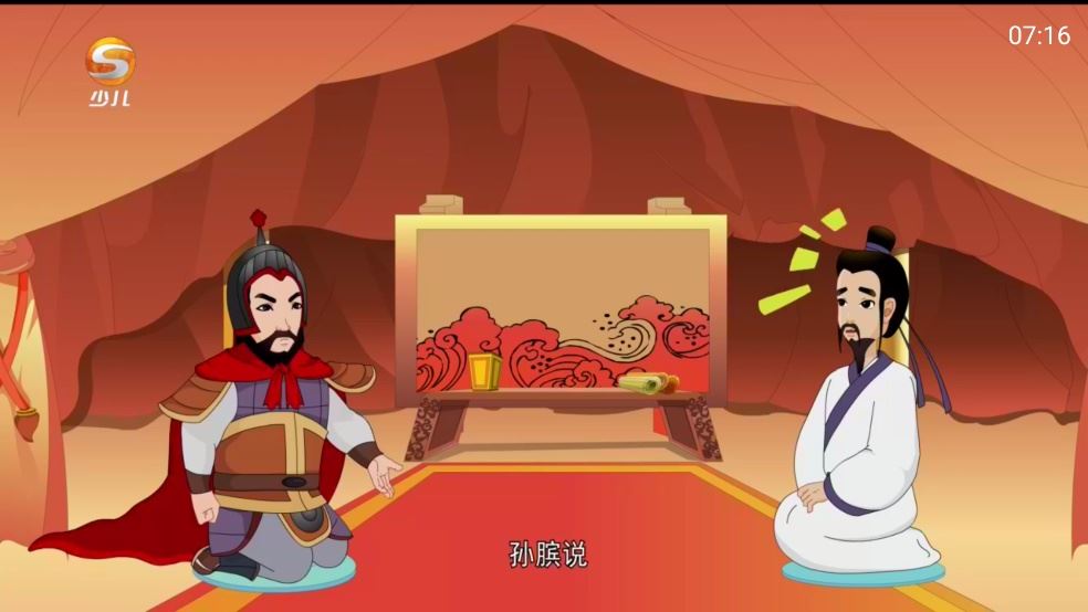 星海直播