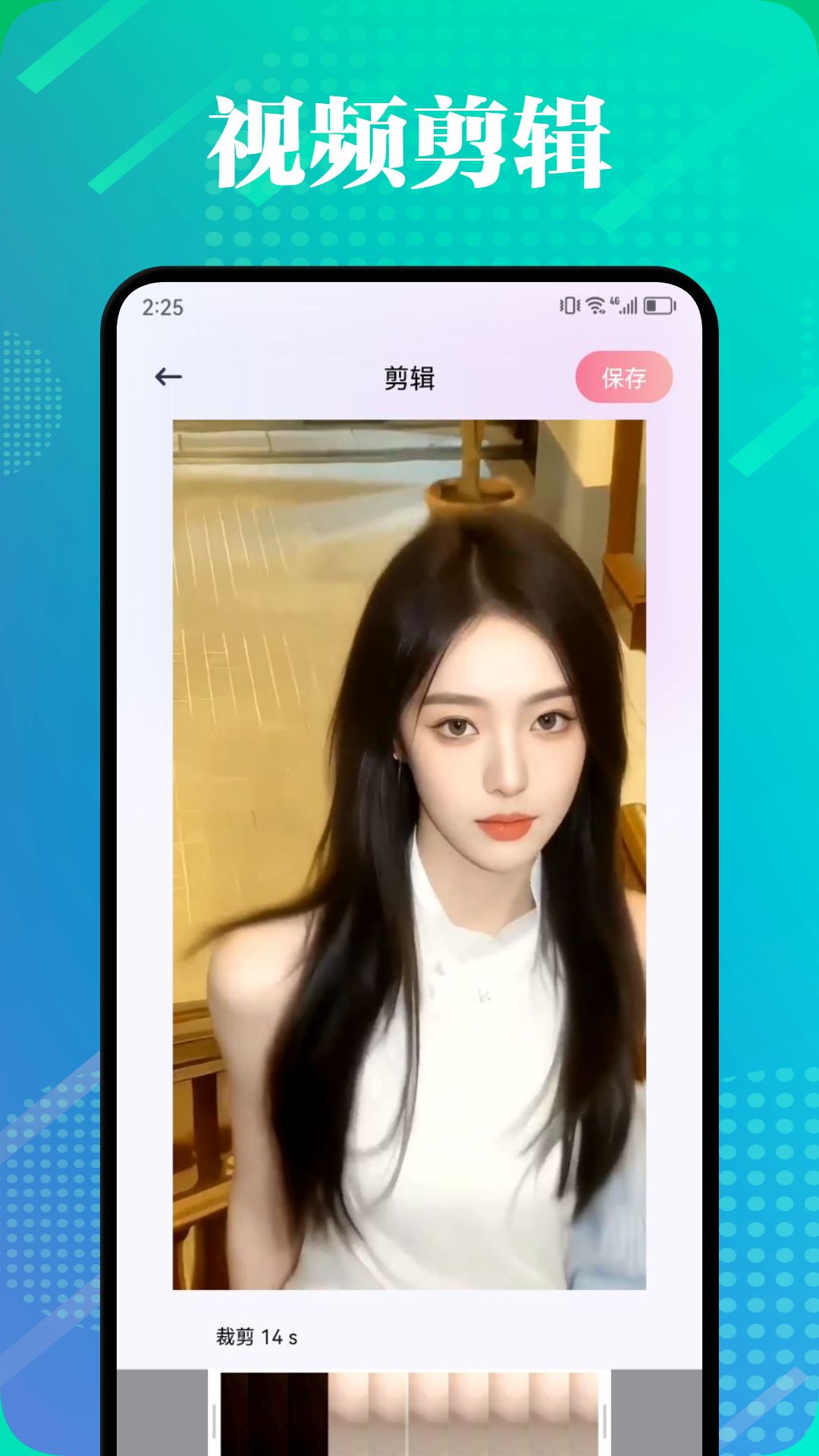 优选视频app