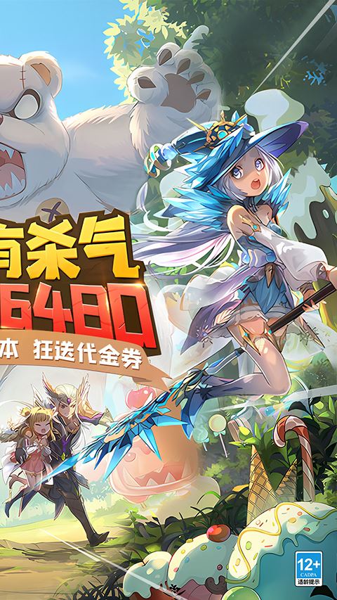 阿尔卡纳战记