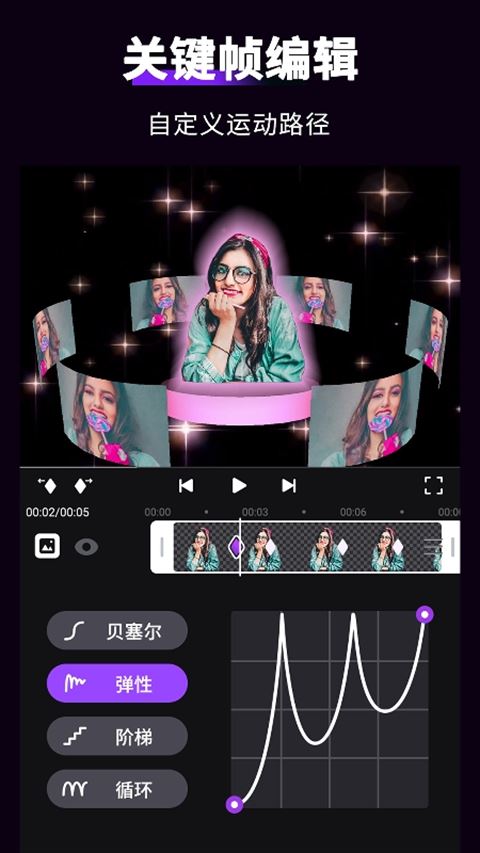 motion ninja中文版免费