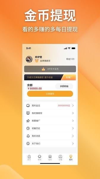 金象视界