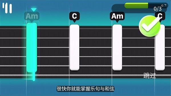 simplyguitar