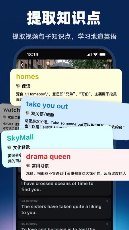 阿美英语