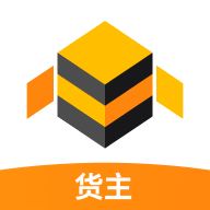 蜂羽货主版