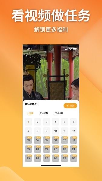 金象视界