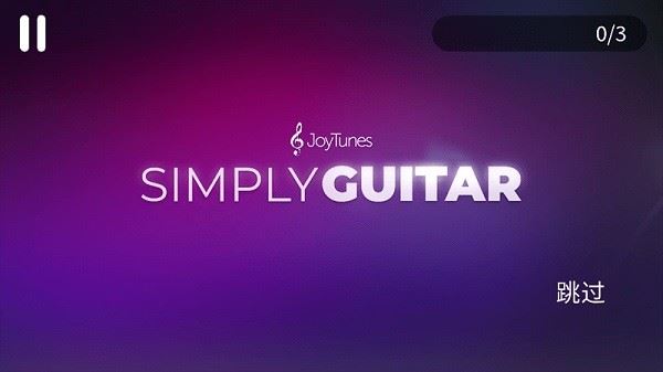 simplyguitar