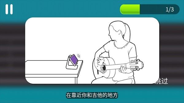 simplyguitar